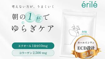 40代～50代女性の『ゆらぎケア』に、パウダータイプのエクオールサプリメント